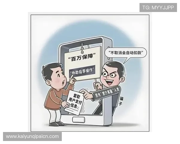 开云体育官方下载地址最新版本下载，官方渠道保障账号安全