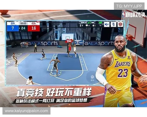 开云体育电游游戏：探索丰富多彩的体育赛事模拟游戏世界