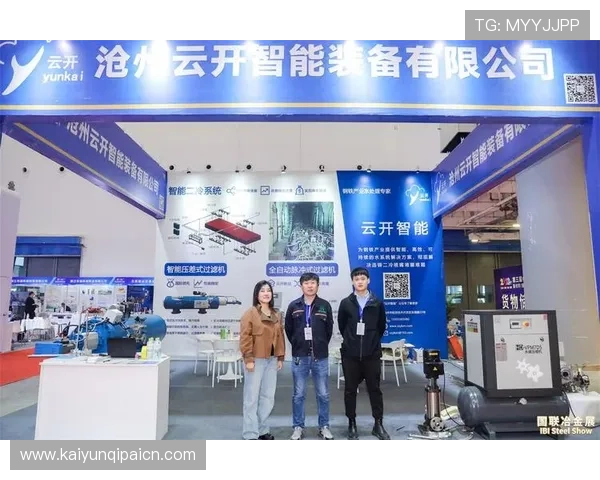 开云官网网页版登录流程详解让你快速顺利进入个人中心