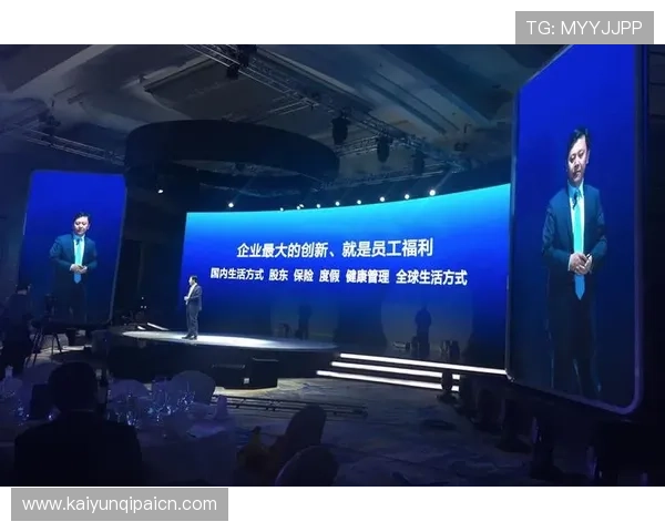 开云金年会平台网页版:实现企业线上年会的全新体验与管理 开云金年会平台网页版:实现企业线上年会的全新体验与管理