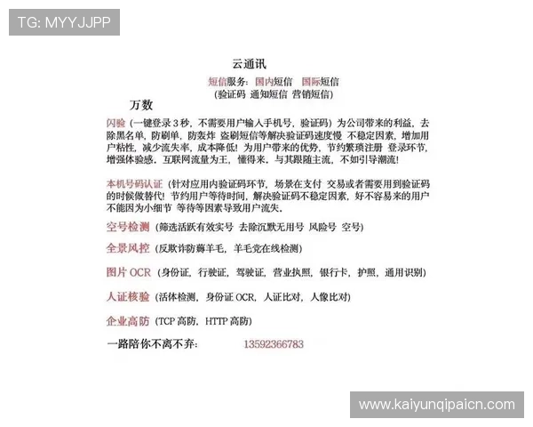 云开体育app最新版本下载遇到问题怎么办?常见问题解决方案全解析 云开体育app最新版本下载遇到问题怎么办?常见问题解决方案全解析