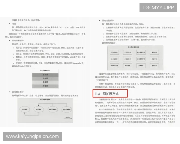 天博体育网上开户操作指南教你一步步完成注册流程快速入门 天博体育网上开户操作指南教你一步步完成注册流程快速入门