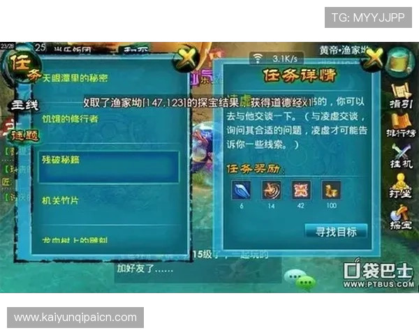 开云安全版全面升级，保障玩家账号信息安全与游戏体验提升的最佳选择