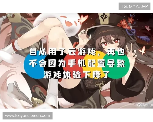 开云游戏app下载官网详细流程，帮助新手用户快速掌握云游戏安装步骤