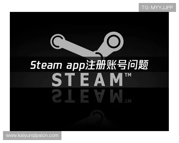 开云旗舰厅注册平台常见问题解答帮助玩家解决注册过程中遇到的各种难题