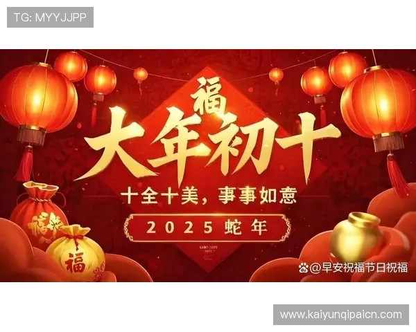 开运大全中的幸运色彩与吉日吉时选择指南,助你事事顺利 开运大全中的幸运色彩与吉日吉时选择指南,助你事事顺利