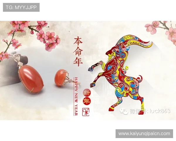 开运体育网站：为您带来幸运与健康的完美结合