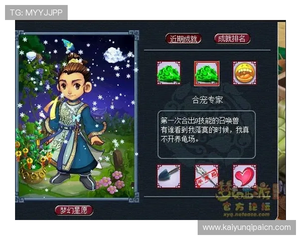 揭秘开运滚球的最佳操作技巧让你在游戏中快速提升运气值 揭秘开运滚球的最佳操作技巧让你在游戏中快速提升运气值