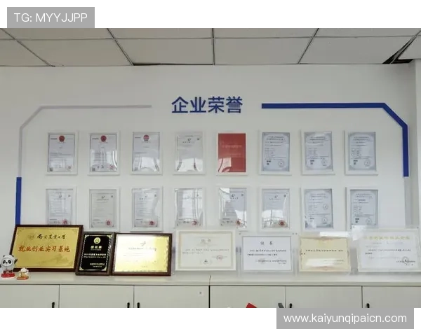 深入了解开云集团品牌的核心价值与市场竞争优势分析