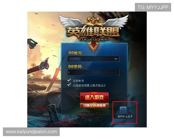 如何通过开云体育入口注册账号实现快速登录与游戏体验提升
