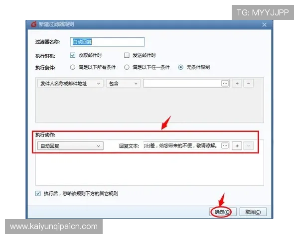 开云app官方入口用户评价与使用体验分享与建议