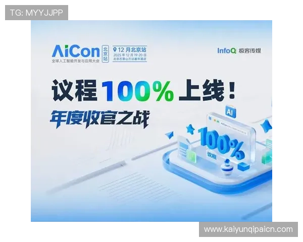 开云kaiyun官方入口如何快速注册账号及保障个人信息安全