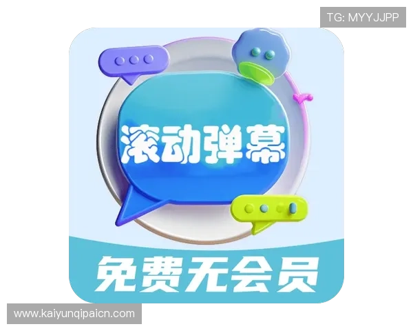 开云官方网页版登录入口全面指南帮助玩家顺利进入游戏体验最新版本