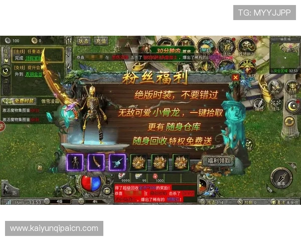 开云网址游戏充值优惠活动汇总让你享受更多福利和专属折扣