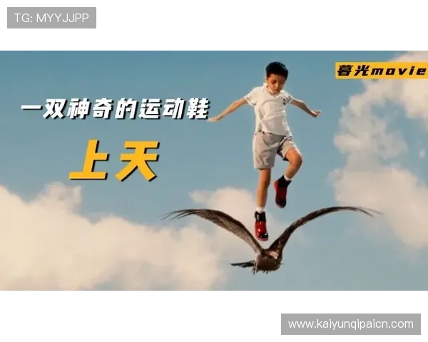 开运kaiyun体育带你领略运动与运势结合的奇妙体验，开启好运新旅程