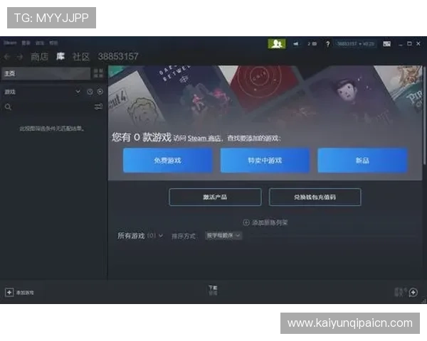 如何快速找到开云登陆地址确保顺畅登录游戏的实用技巧