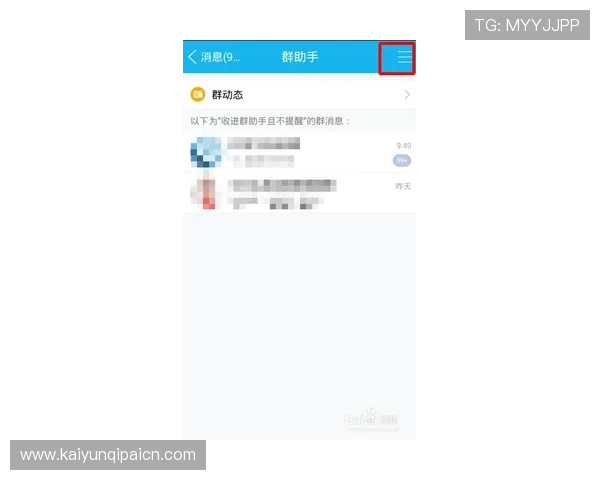 开云体育手机版优惠活动的参与条件和资格审核流程详解 开云体育手机版优惠活动的参与条件和资格审核流程详解