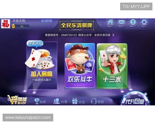 下载开元227棋牌app下载开启你的棋牌之旅，丰富的游戏模式满足不同玩家的娱乐需求