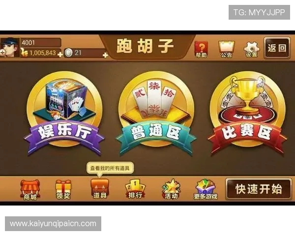 云顶线上棋牌平台有哪些比较好,适合新手玩家的高信誉度平台推荐指南 云顶线上棋牌平台有哪些比较好,适合新手玩家的高信誉度平台推荐指南