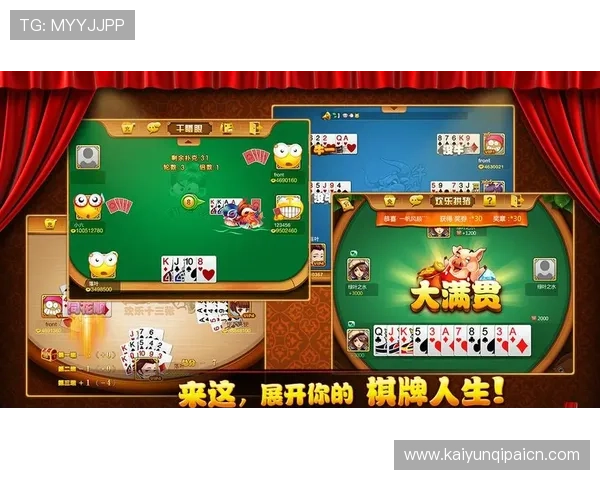 便捷娱乐棋牌大厅下载指南，详细步骤帮助新手快速上手畅玩棋牌游戏