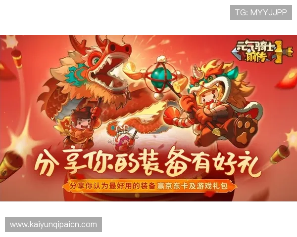 开云体育真人平台的优势与特色详解助你轻松赢取更多游戏奖励
