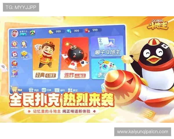 如何下载并安全安装ky78开元国际棋牌app确保游戏体验流畅 如何下载并安全安装ky78开元国际棋牌app确保游戏体验流畅