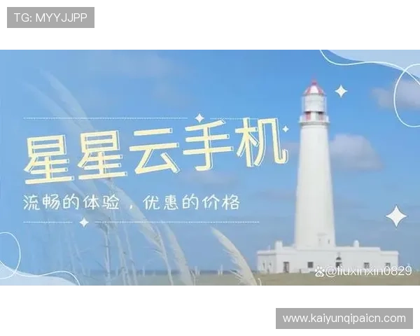 开云手机官网客户服务中心全方位解答常见问题确保用户购物无忧体验 开云手机官网客户服务中心全方位解答常见问题确保用户购物无忧体验