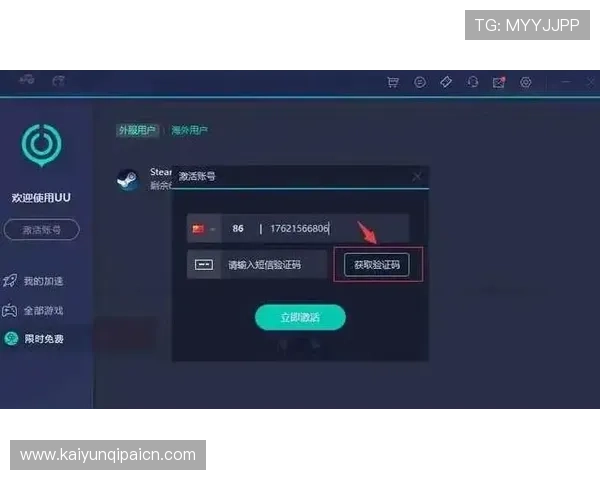 开云手机在线入口常见问题解答,解决玩家在登录过程中遇到的各种疑难问题 开云手机在线入口常见问题解答,解决玩家在登录过程中遇到的各种疑难问题