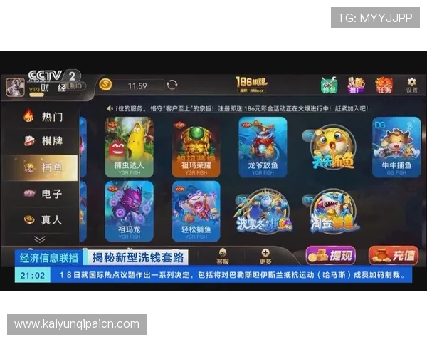 如何通过棋牌捕鱼游戏实现稳定赚钱的实用策略与注意事项 如何通过棋牌捕鱼游戏实现稳定赚钱的实用策略与注意事项