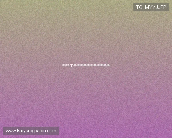 开元棋牌app下载安装后如何快速登录和设置，提升游戏体验的实用技巧