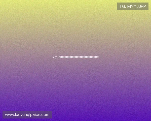 Kaiyun开云官网注册流程全攻略,详细步骤帮助用户快速注册并享受优质服务 Kaiyun开云官网注册流程全攻略,详细步骤帮助用户快速注册并享受优质服务