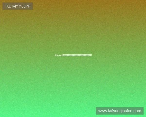 Kaiyun开云真人国际全面解析世界杯赛程安排与赛前战术分析 Kaiyun开云真人国际全面解析世界杯赛程安排与赛前战术分析
